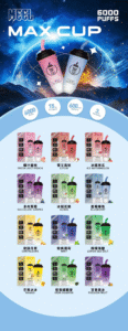 奶茶杯拋棄式電子煙MEEL MAX CUP