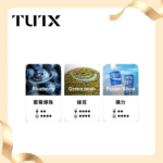 TUTX 煙彈｜SP2S／LANA／ILIA主機一代通用 · 29款風味｜3顆一盒：圖片 2